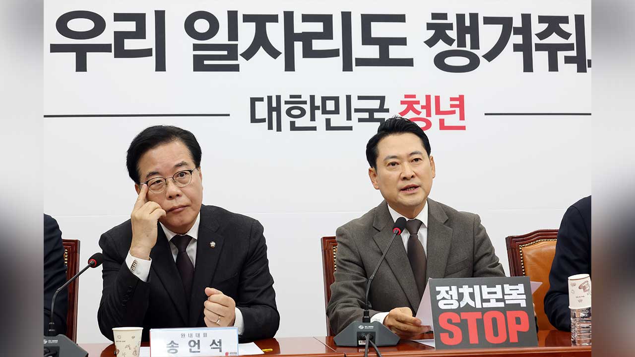 장동혁 "민주당, 통일교 지원 의혹 특검 수용해야"‥野 특검 총공세