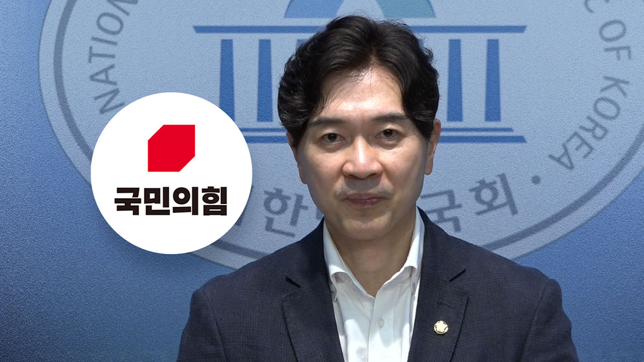 국민의힘 "이 대통령, 부처 업무보고를 권력과시 무대로 만들어"