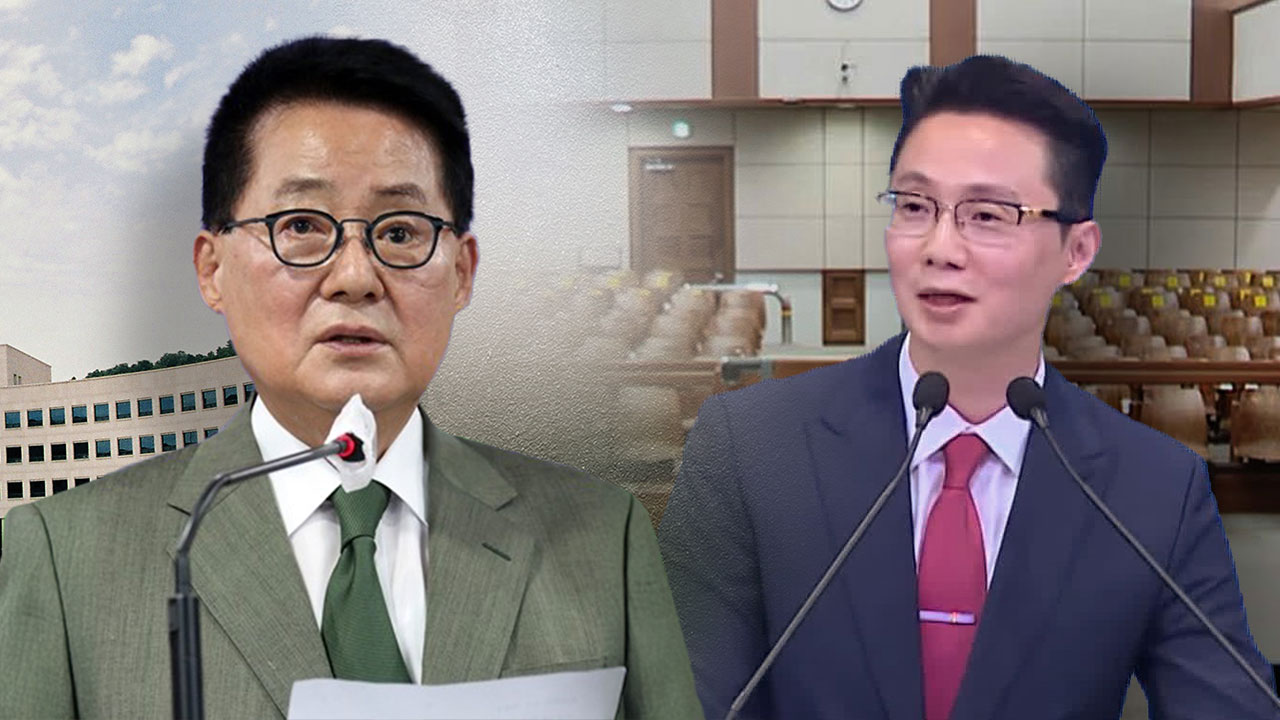 박지원 "통일교 윤영호 진술 신뢰상실‥세치 혀에 전국민 농락"