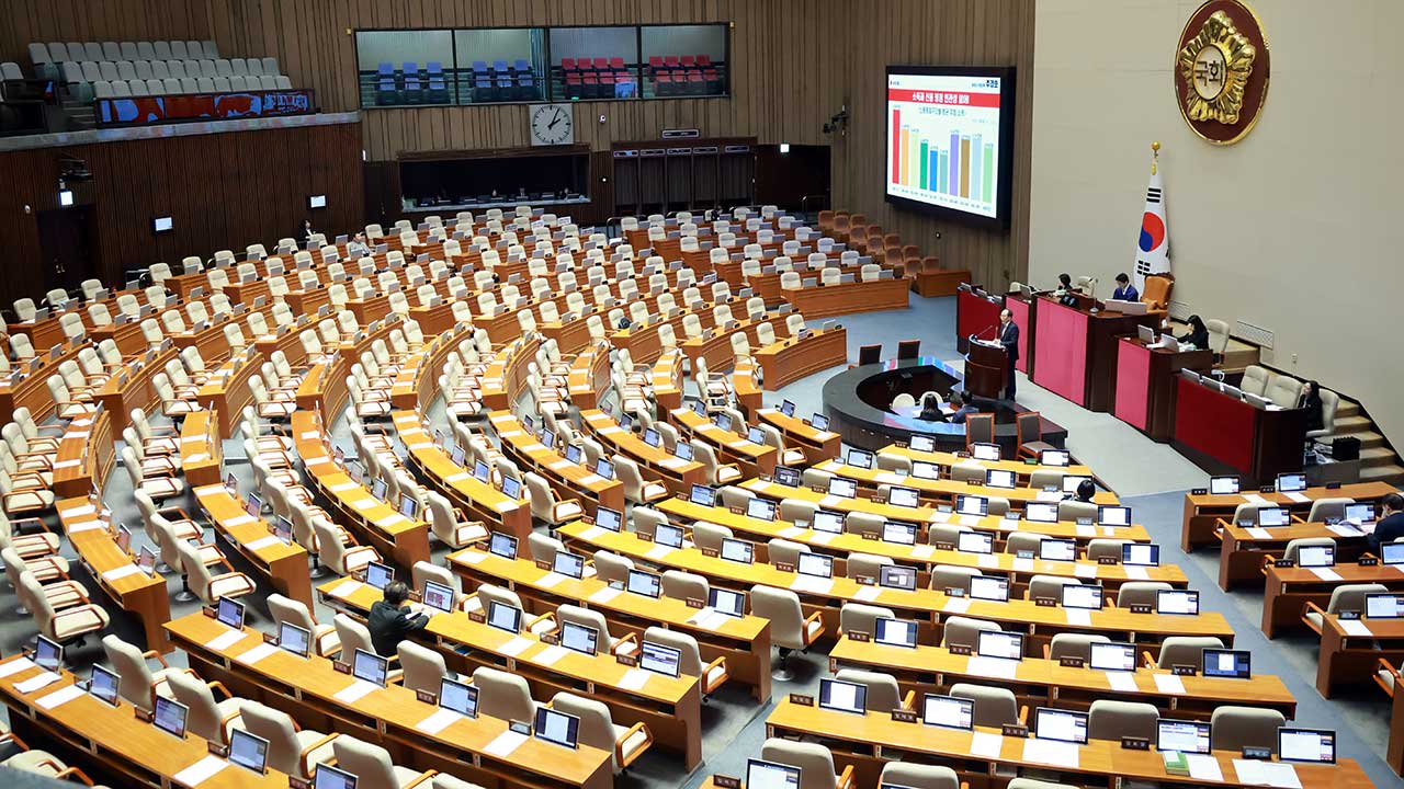 '은행 대출금리에 법적비용 제외' 은행법 개정안 국회 본회의 통과