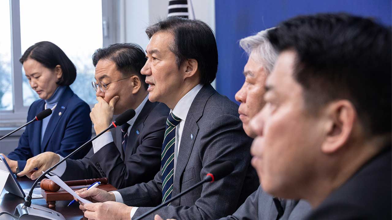 조국혁신당 "조희대 사법부 향한 불신 그대로‥사법개혁 추진"