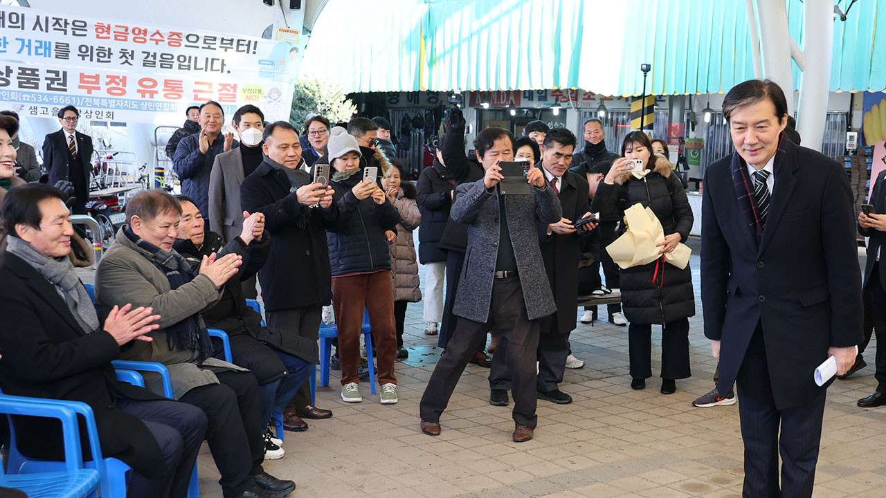 전북 찾은 조국 "특정 정당 수십 년 지지했지만 변화 없어‥혁신당에 기회 달라"