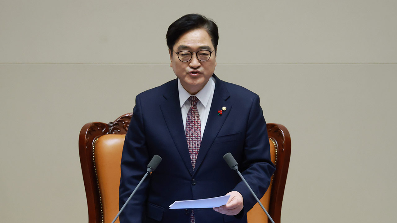 우원식 "쿠팡 사태에 국민적 분노‥눈가림 보상책으로 해결? 오산"