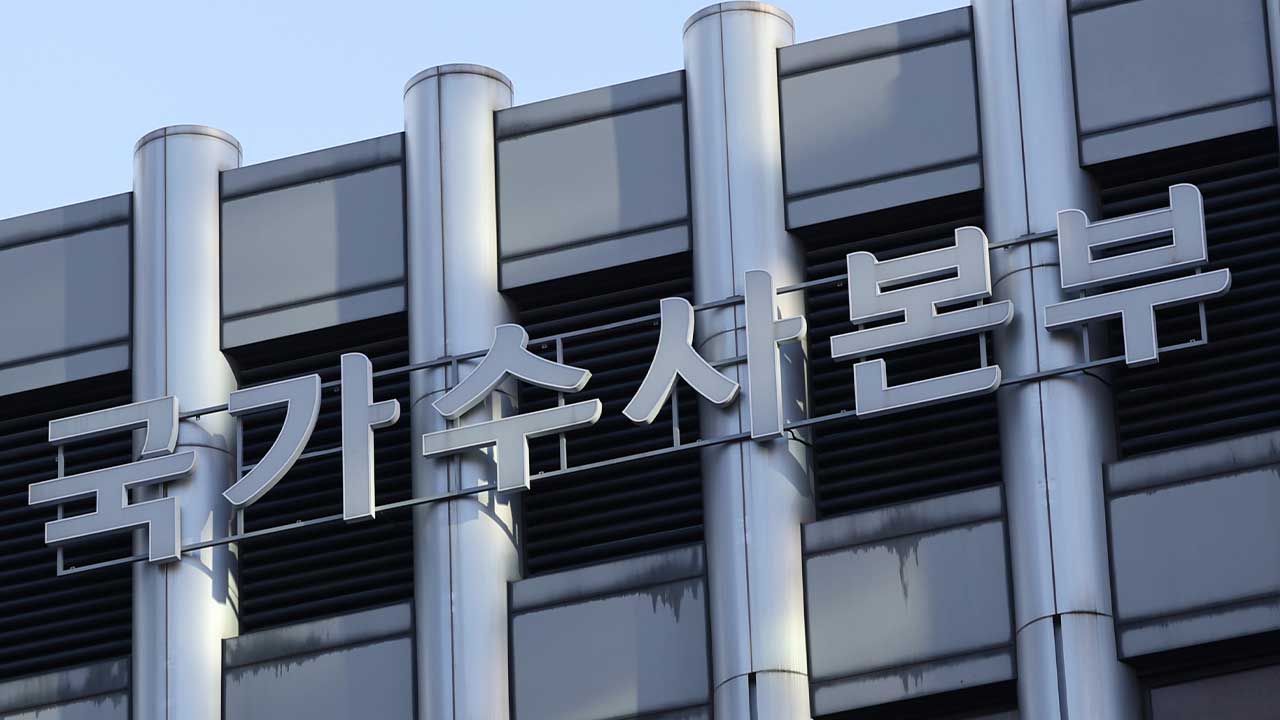 경찰, 제주항공 참사 악성게시글 엄정 대응‥'전담수사단' 설치