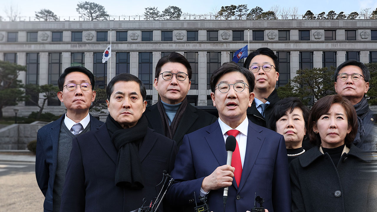 헌법재판소 "새로운 헌법 분쟁 만드는 건 주권자 뜻 아냐"