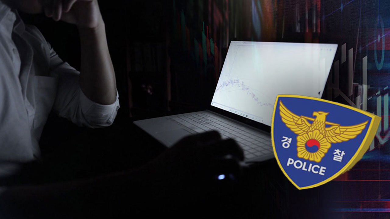 사기 가상화폐 '퀸비' 대표 보석 석방