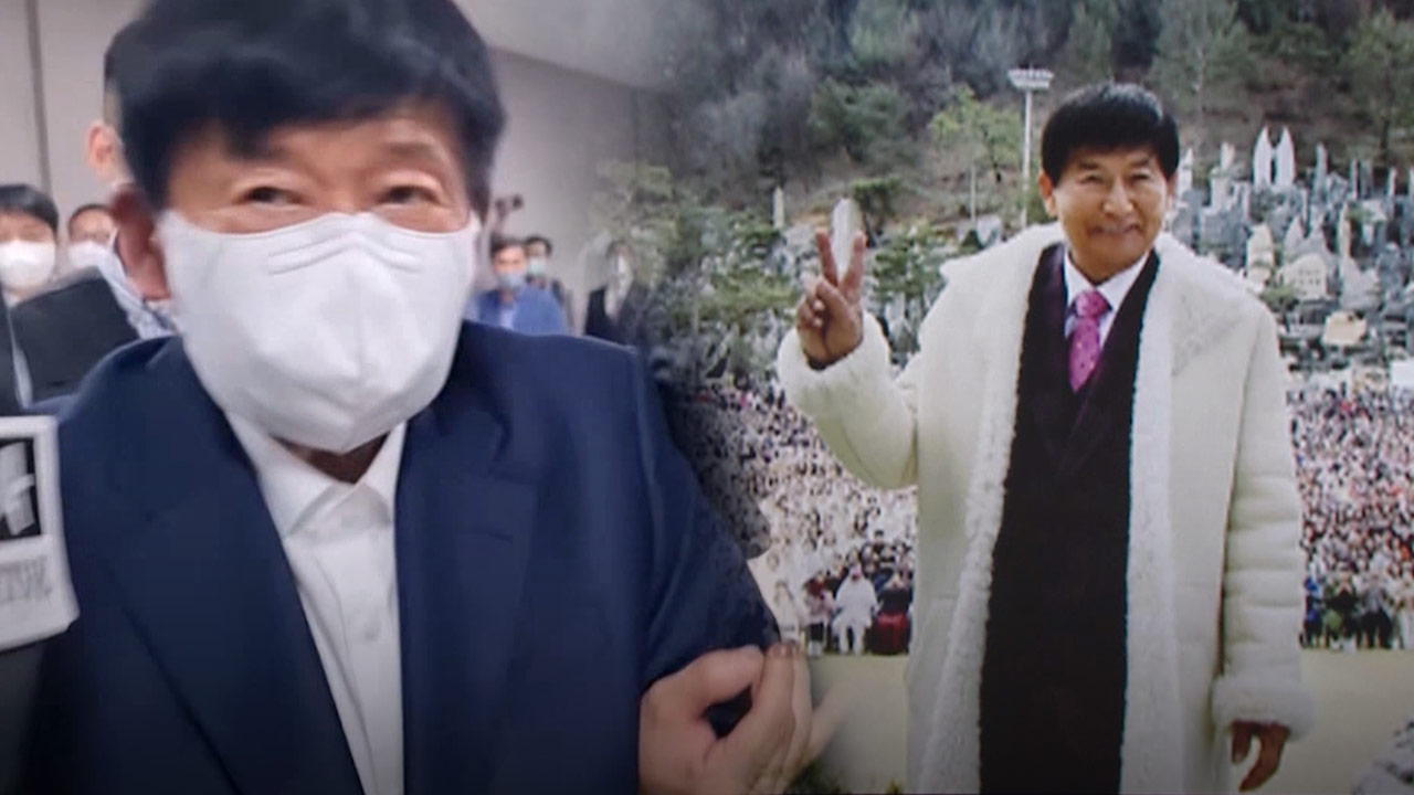 '여신도 성폭행' JMS 정명석 징역 17년 확정