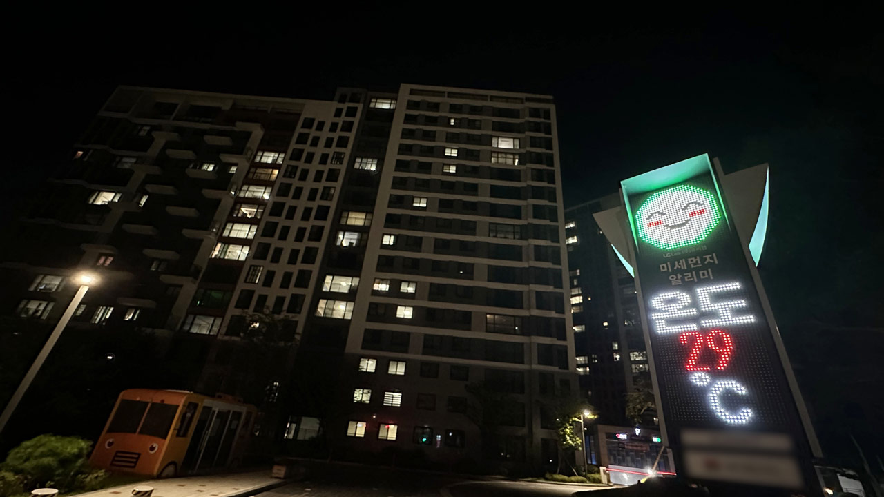 2024년, 우리나라 113년 관측 사상 가장 더웠다