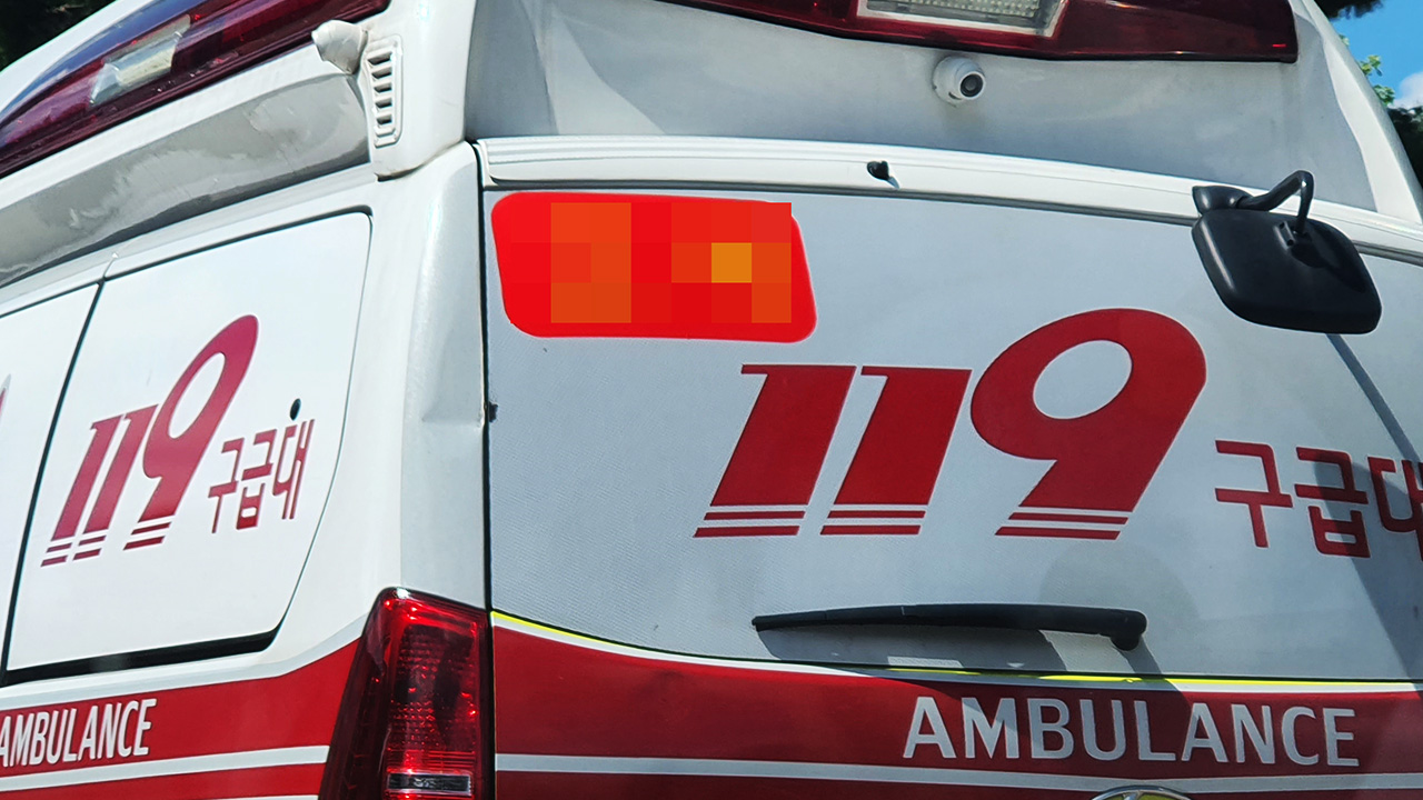 구리포천고속도로 4중 추돌 사고‥1명 사망·4명 경상