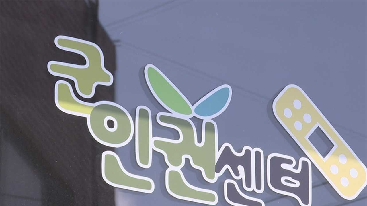 군인권센터, '체포 저지' 동원된 징집 병사 등 신변 보호 요청