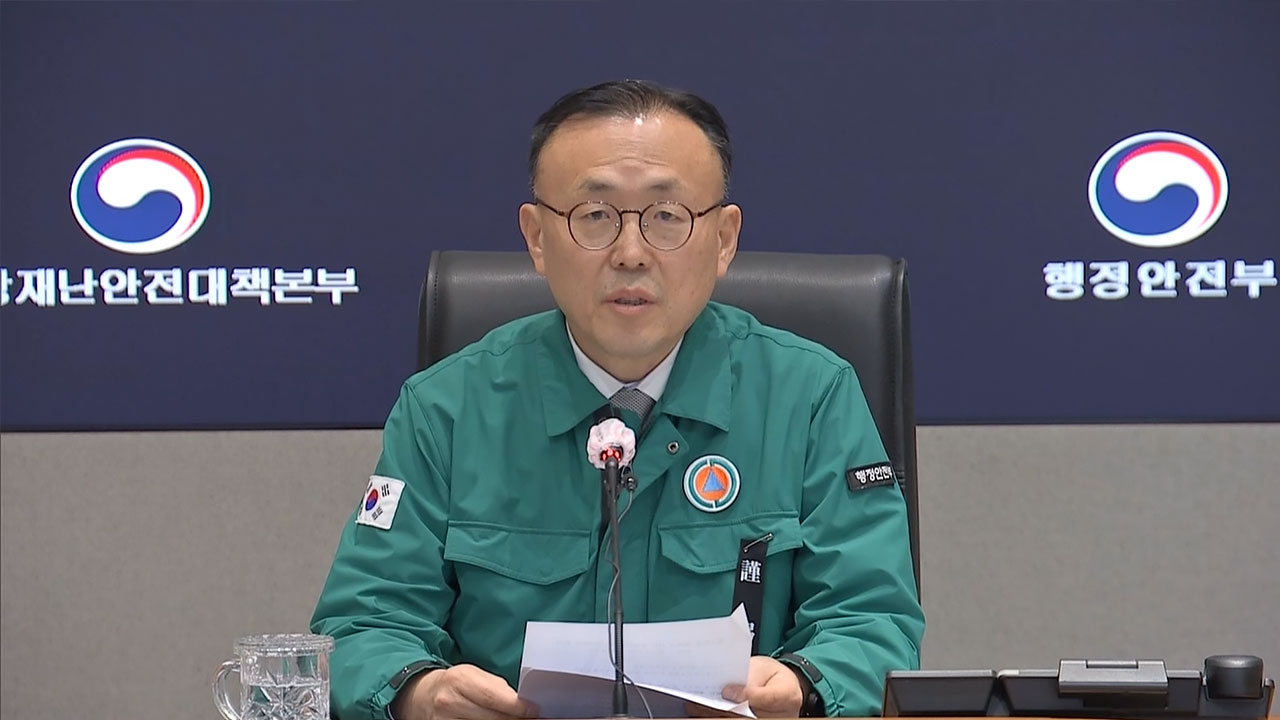 제주항공 여객기 잔해 오늘 모두 수습‥18일 정부 합동 추모식