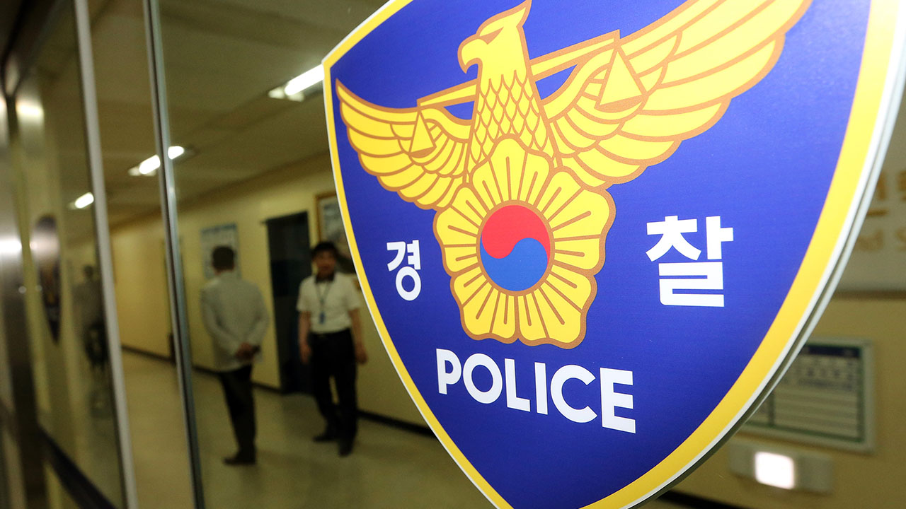 '윤 대통령 체포적부심 기각' 판사 살해 협박글 작성자 경찰 자수