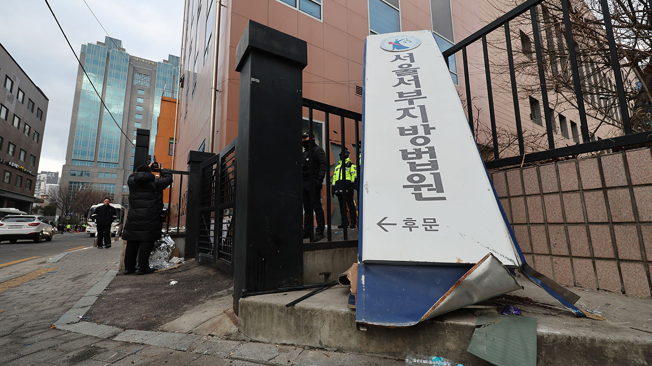 尹 지지자들, 서부지법서 경찰 대치하다 헌법재판소로 행진