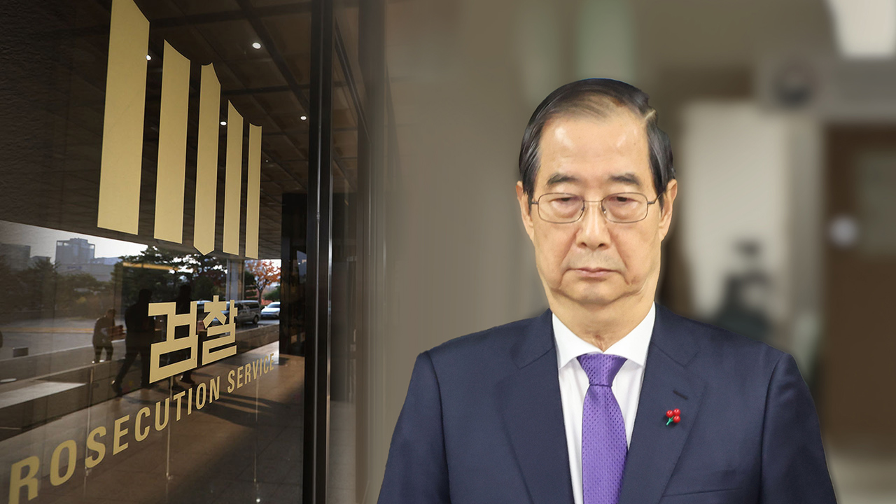검찰, '내란 혐의' 한덕수 국무총리 첫 피의자 조사