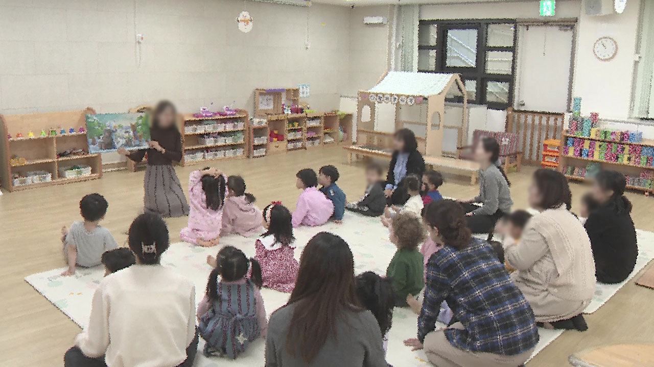 국공립·사립유치원·가정어린이집 단체, 유보통합 반대의사‥"이원화해야"