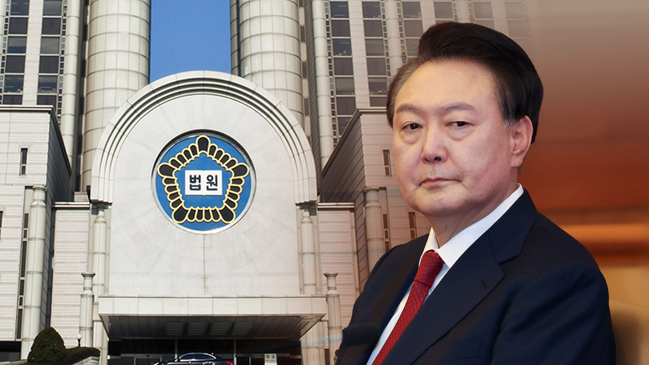 '내란 우두머리' 혐의 尹 대통령 사건, 서울중앙지법 형사25부 배당