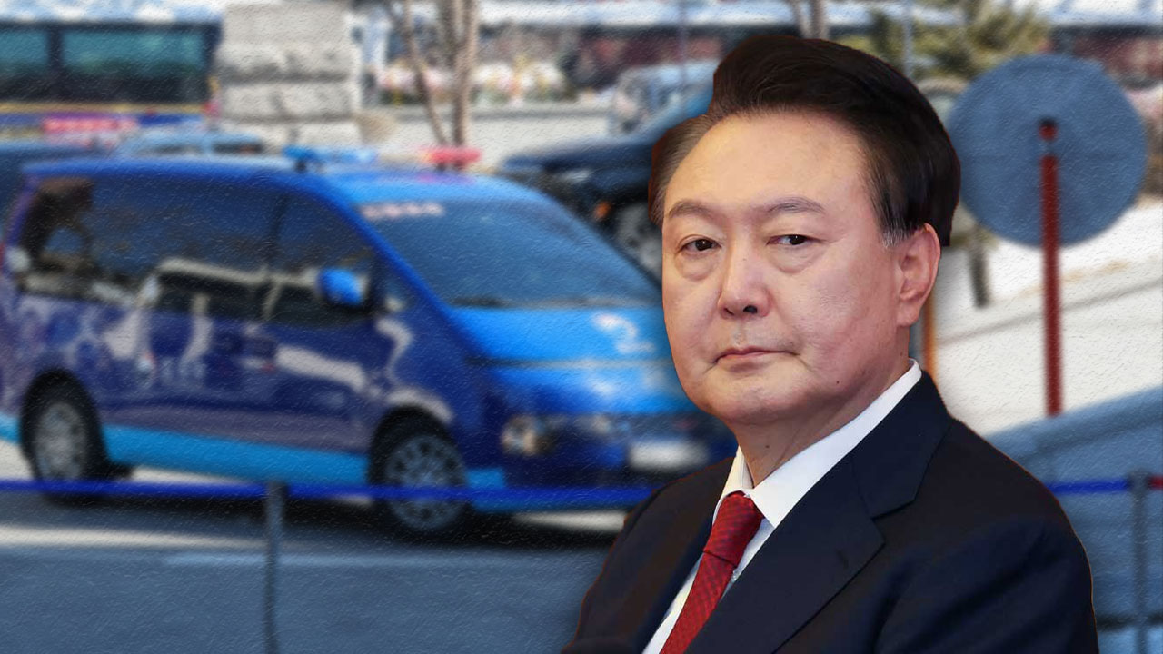 윤 대통령, 헌재 5차 변론기일 출석‥국회 측 "헌재 공격 멈추라"