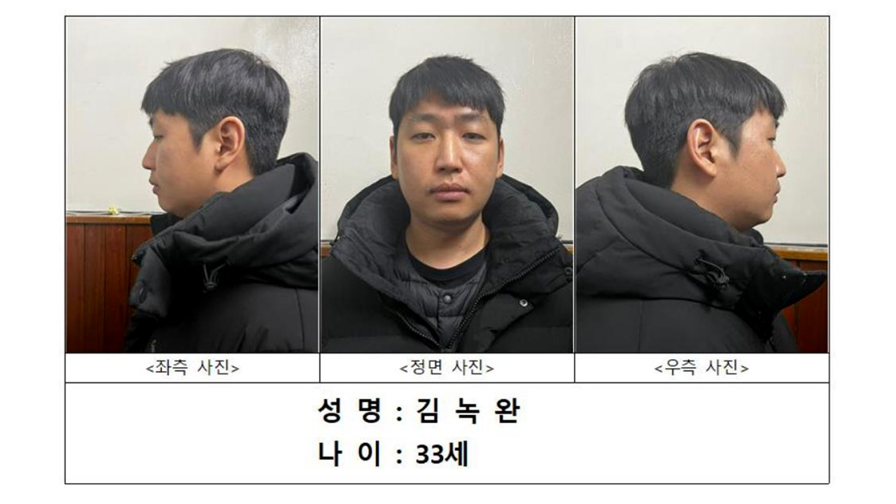234명 성착취 '목사방' 총책 신상공개‥33살 김녹완