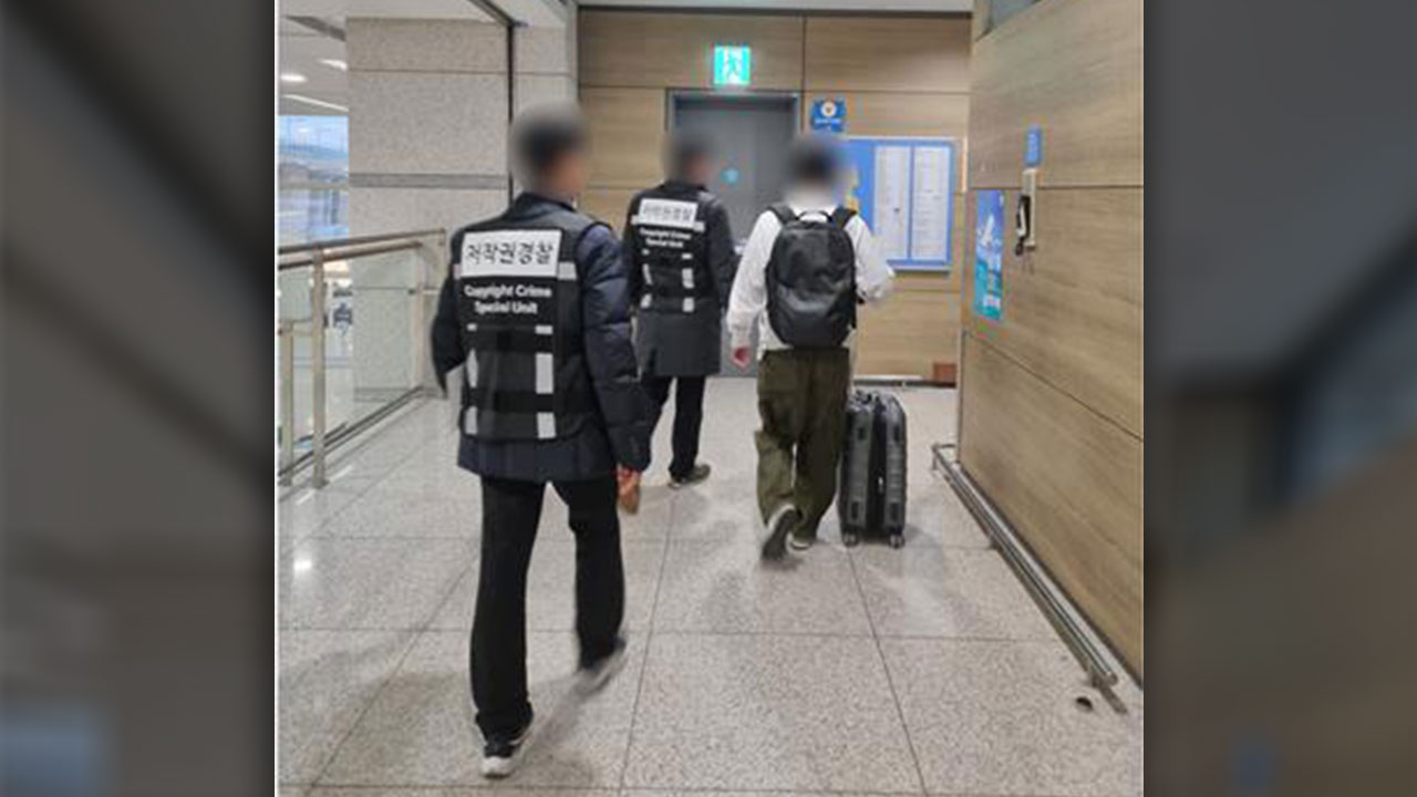 베트남서 K-콘텐츠 불법 사이트 운영 2명 구속 기소