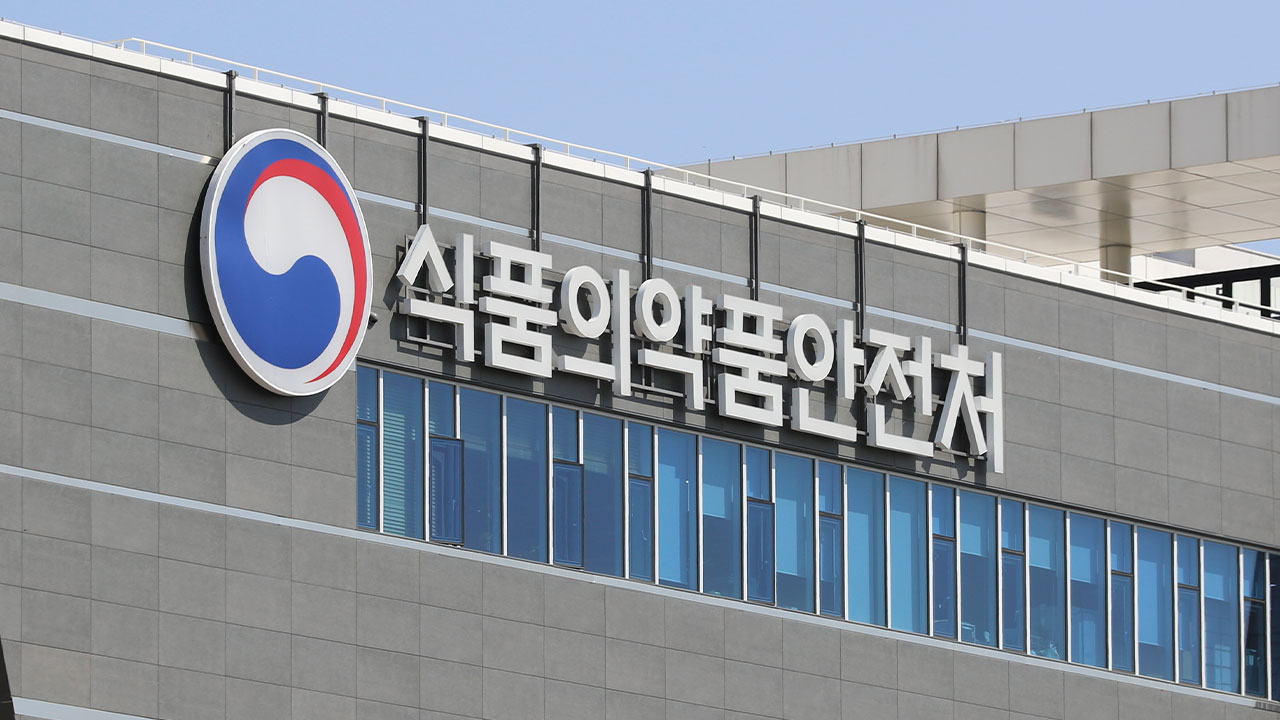 식약처, 알리 등 온라인 쇼핑몰서 의료제품 불법광고 3백 건 적발