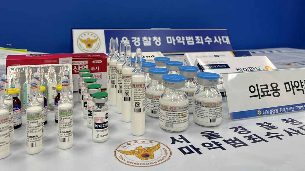 오재원 등 1백여 명에 마약 불법 투약한 의사·병원 관계자 무더기 덜미