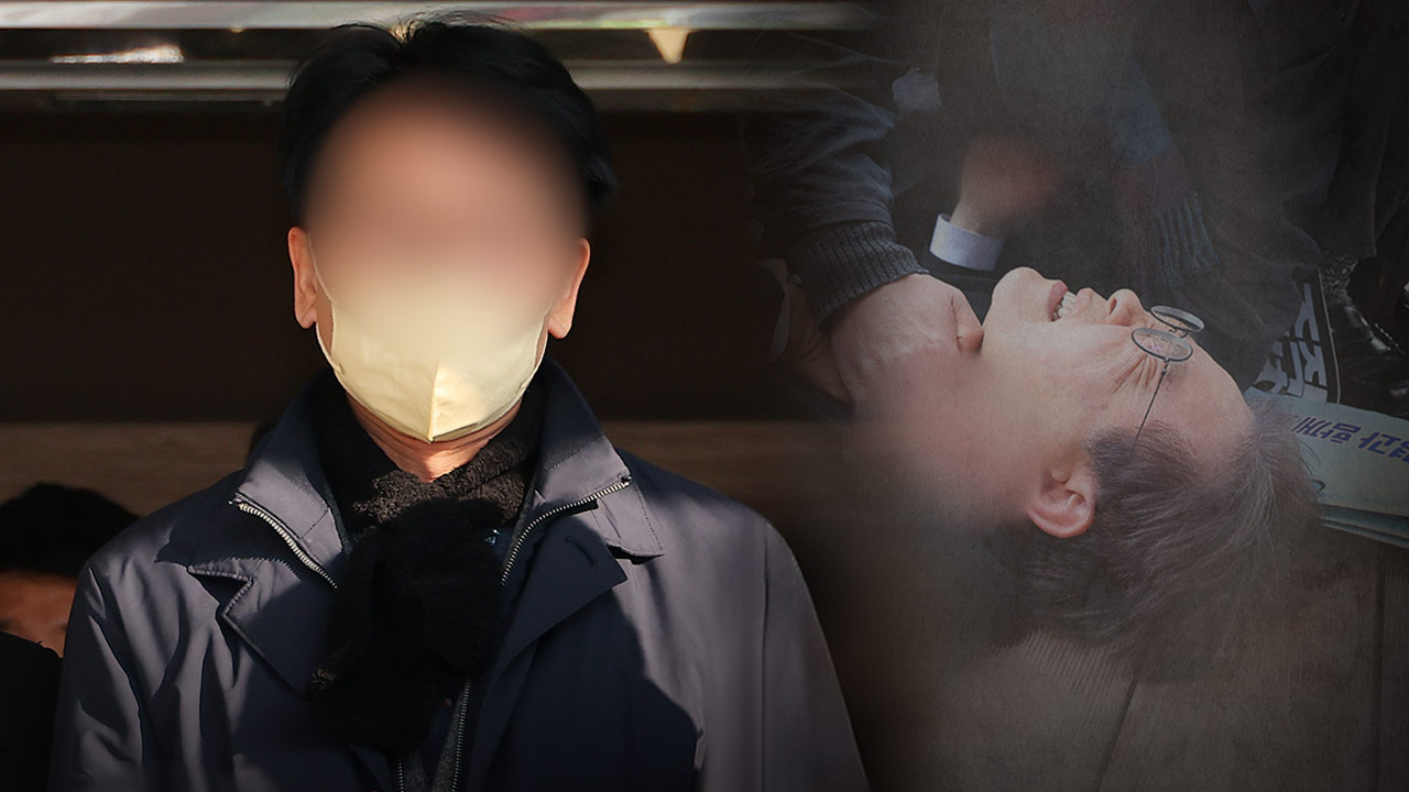 '이재명 습격' 60대 남성 징역 15년 확정