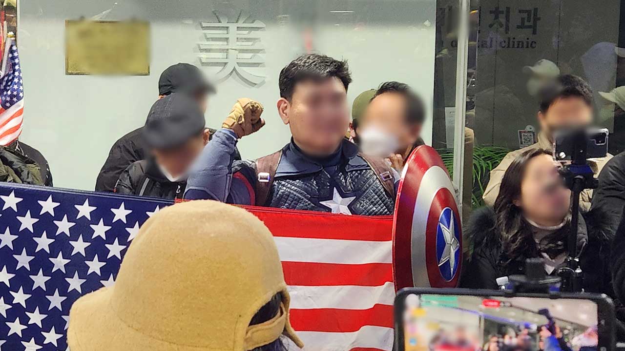 중국 대사관 침입하려던 '캡틴아메리카' 복장 윤 대통령 지지자 입건