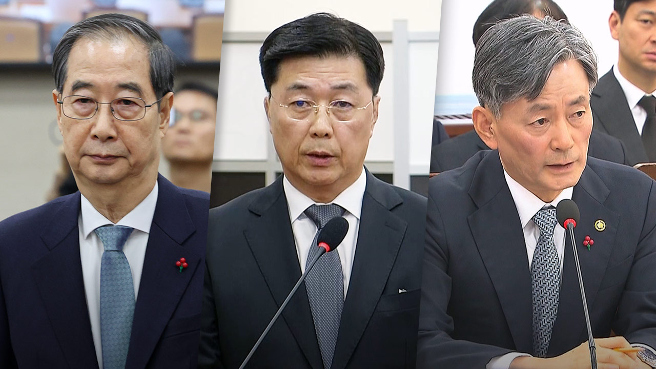 헌재 "한덕수·홍장원·조지호 증인채택"‥20일 10차 변론