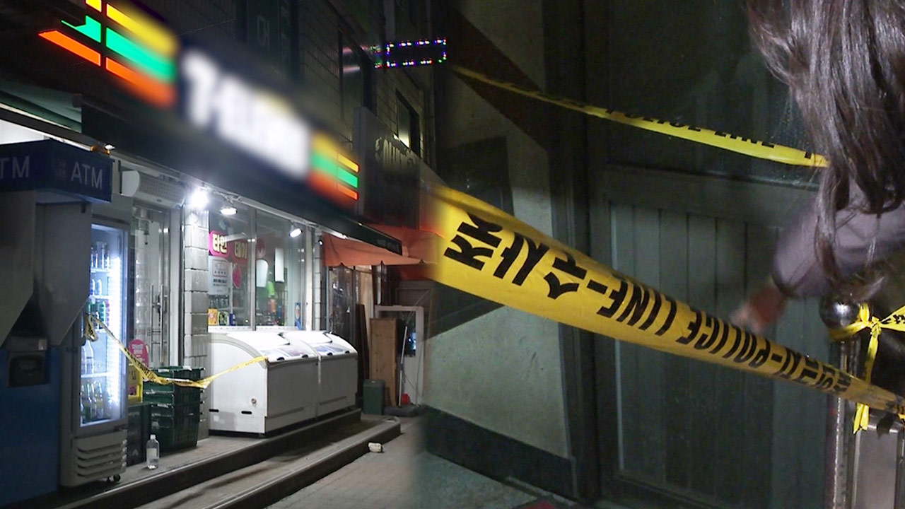 '시흥 이복형 살해' 피해자 편의점 직원, 치료 중 숨져