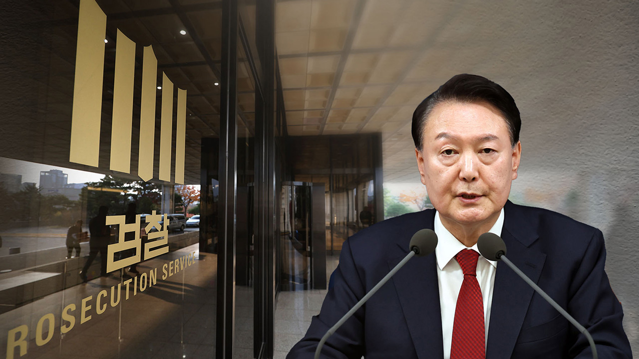 尹 측 "구속 만료 후 위법기소" vs 검찰 "유효기간 내 적법"