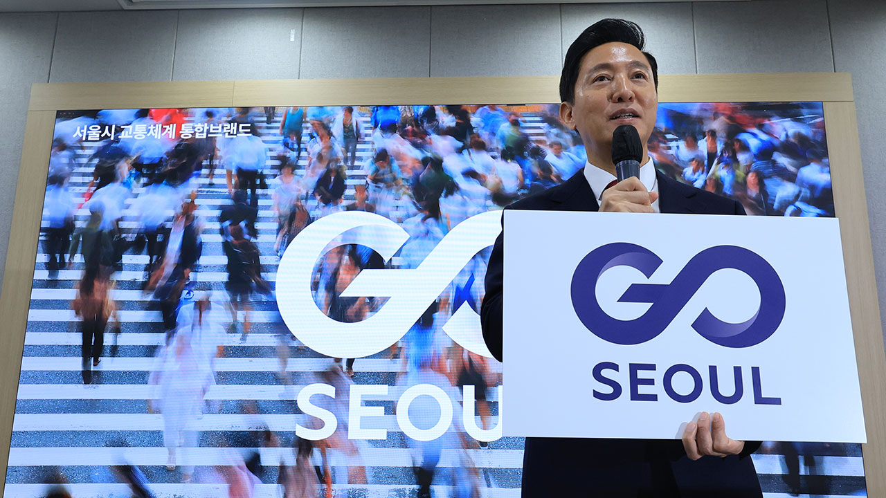 'GO SEOUL'‥서울시, 교통 통합브랜드 출시
