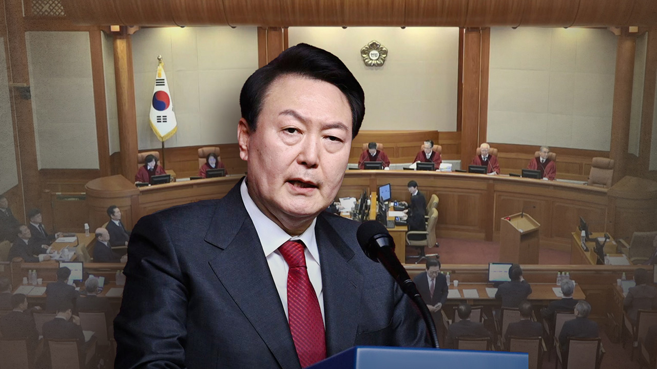 헌재, 윤석열 대통령 탄핵심판 결론 위한 평의 본격 시작