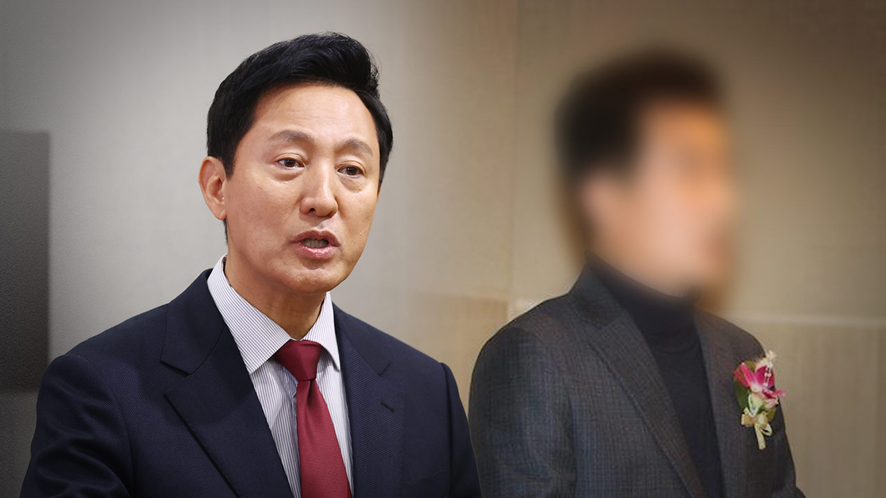 검찰, '오세훈 여론조사 비용 대납 의혹' 김한정 압수수색
