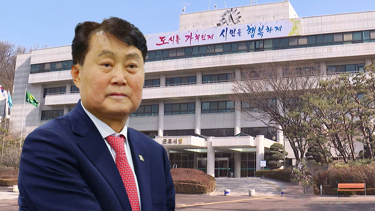 경찰, 하은호 시장 청탁금지법 위반 혐의 관련 군포시청 추가 압수수색