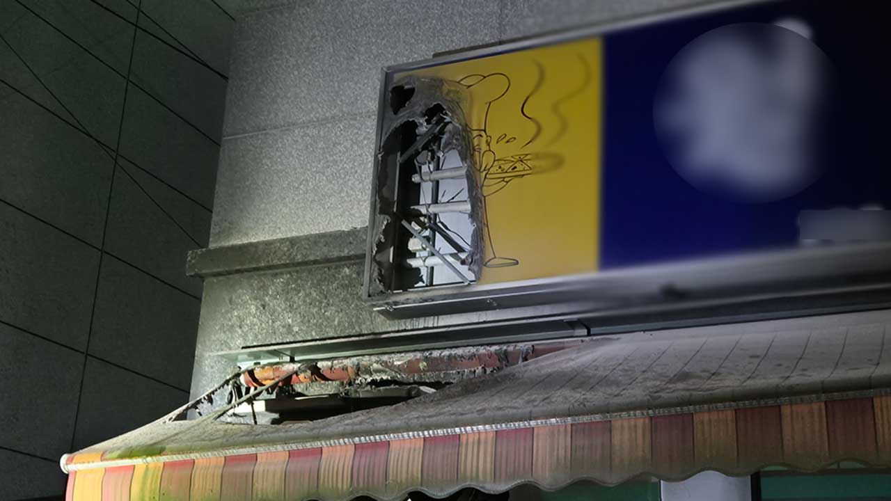 울산 남구 분식집서 불‥다친 사람 없어