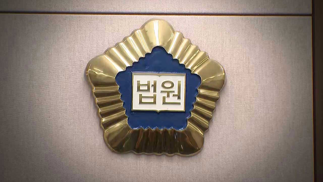 '수서역 폭파' 글 이어 '광명역 폭파' 글 쓴 20대‥항소심도 실형