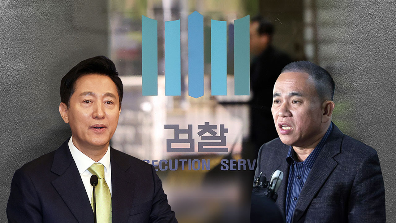 오세훈 측근, '명태균 의혹' 관련 오늘 오후 검찰 출석