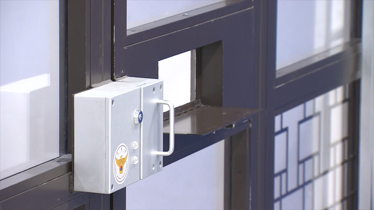 경찰, 분당경찰서 유치장 피의자 자살시도 사건 감찰 착수