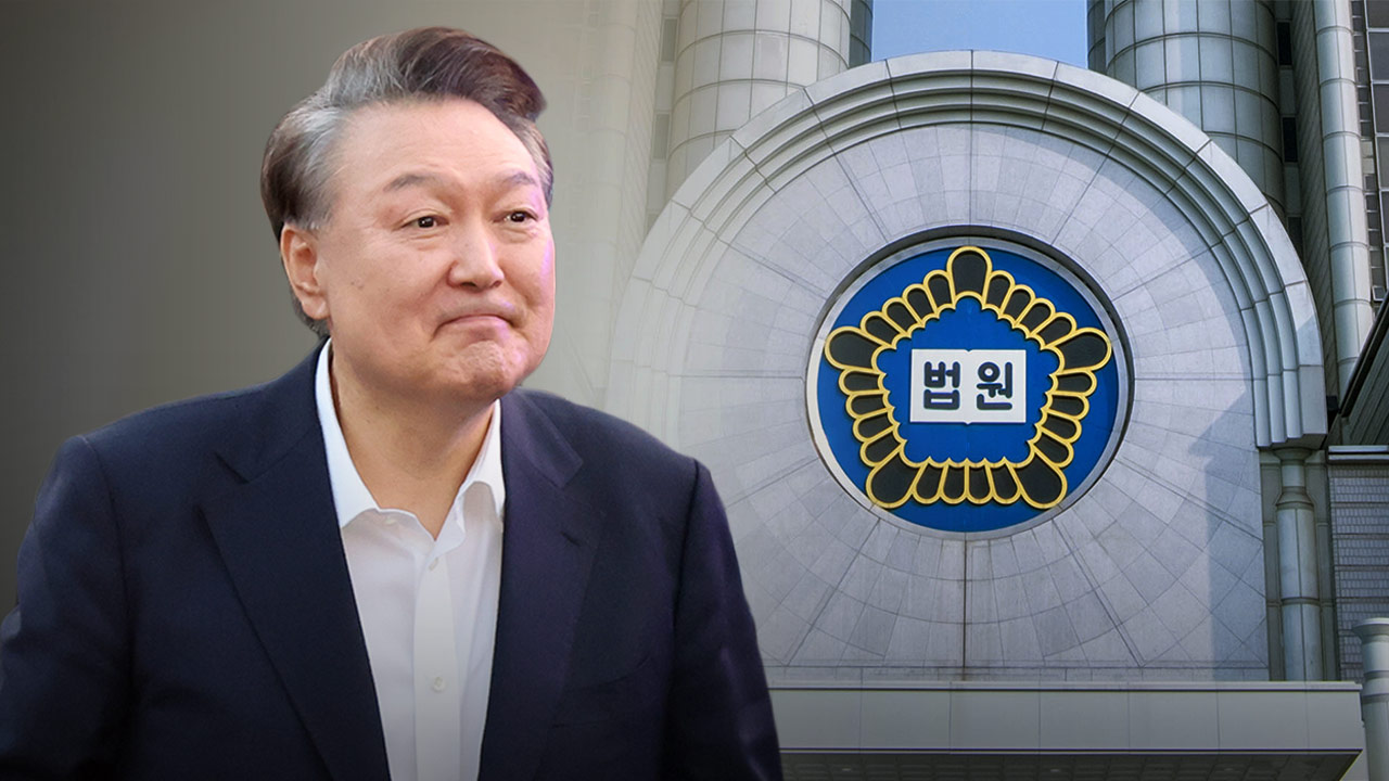 '尹 구속취소' 재판장 참여 주석서에는 "구속연장, 날로 계산"