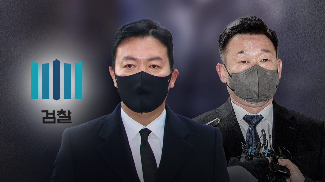 검찰, 김성훈 경호차장·이광우 경호본부장 구속영장 청구