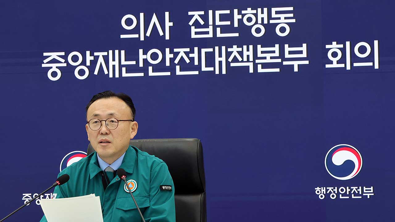 정부, 의대생 집단 휴학에 "수업 거부시 학칙에 따라 엄정 대응"