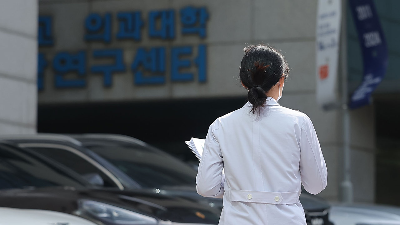 '복귀 의대생 블랙리스트 유포' 메디스태프 폐쇄 여부 26일 심의