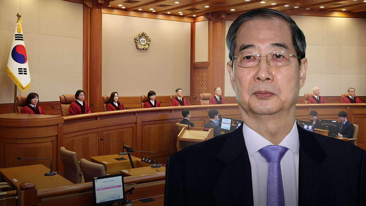 헌재, 한덕수 총리 탄핵소추 기각‥기각 5·인용 1·각하 2