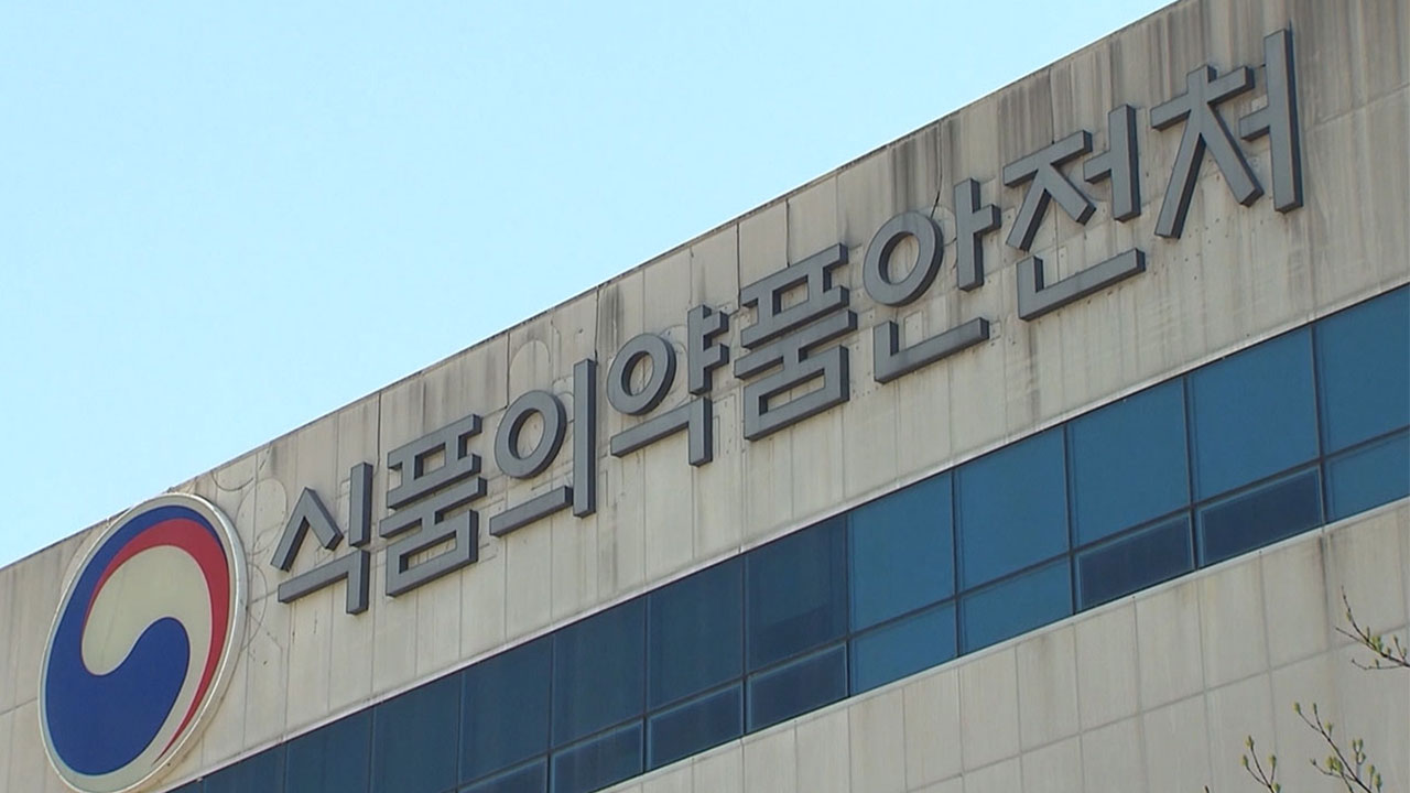 식약처, 지자체와 의약품 불법 유통·판매 합동 단속