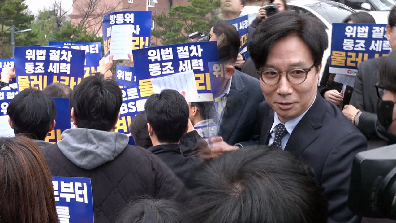 신동호 EBS 신임사장, 내부 반발에 첫 출근 무산‥"나는 적법한 사장"