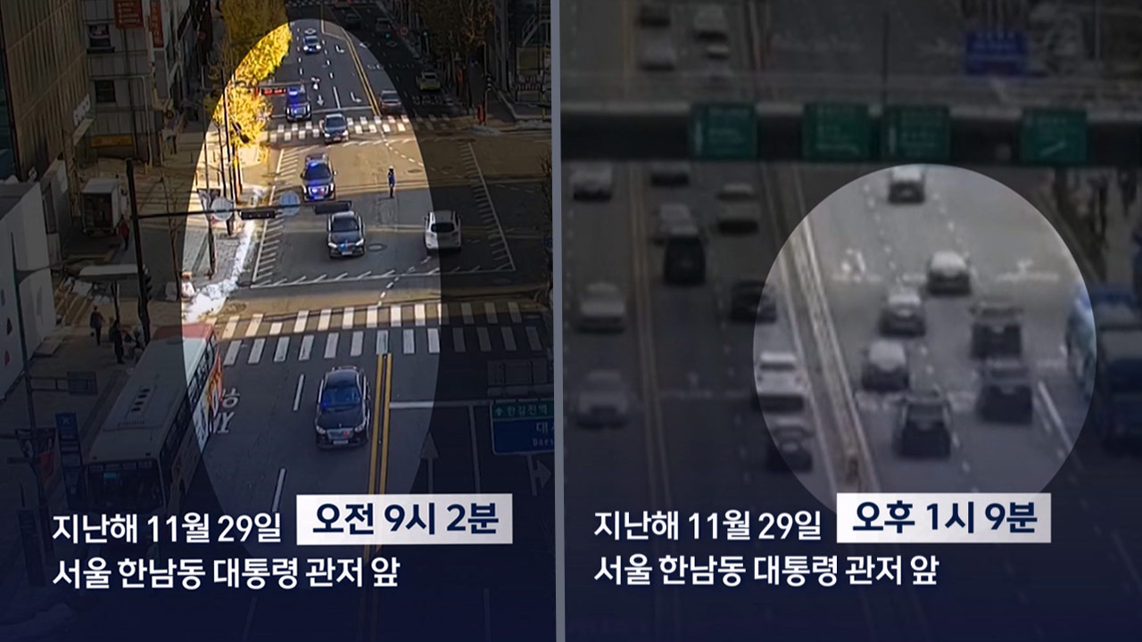 "검찰, 윤석열 '가짜 출근' 취재를 범죄로 낙인‥'입틀막' 언론 탄압"