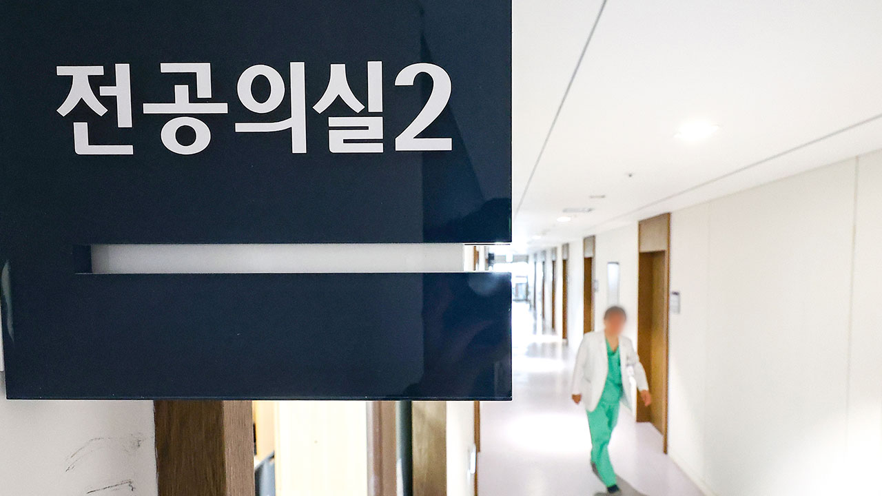 전공의도 단일대오 깨지나‥'빅5' 전공의 2배 가까이 늘어