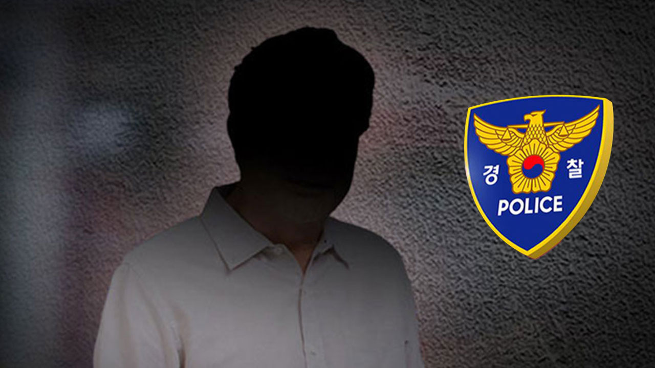 강남 교회서 신자 상대로 100억 원대 투자사기‥50대 목사 송치