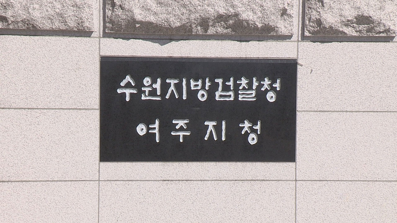 '이천 골프장 타구 사망사고' 타구자·캐디 불구속 기소