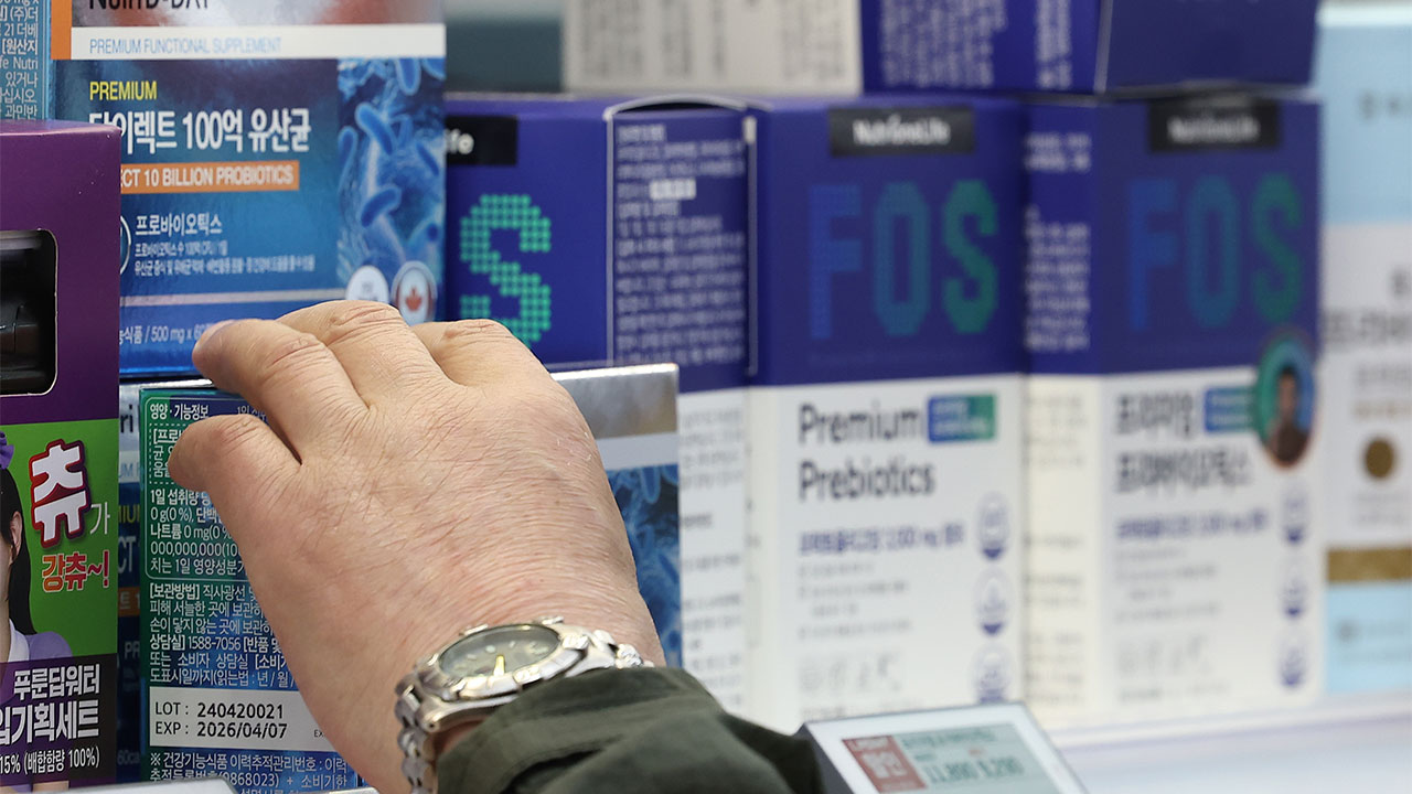 건기식 개인거래 허용 10개월간 거래액 28억‥당근마켓서 96%